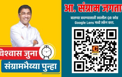 अहिल्यानगर शहराविषयी बघा काय म्हणतायेत संग्राम जगताप !