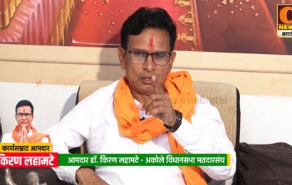 हेच ते ! कट्टर पिचड विरोधक अकोलेचे आमदार किरण लहामटे | Kiran Lahamate