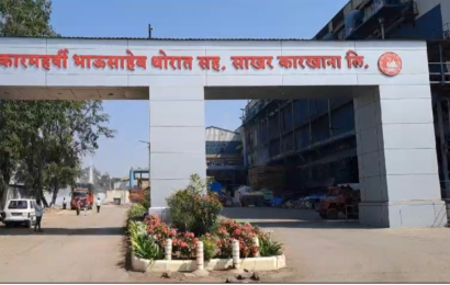 संगमनेरचा थोरात कारखाना आणि वरिष्ठ अधिकाऱ्यांच्या बदनामी प्रकरणी गुन्हा दाखल