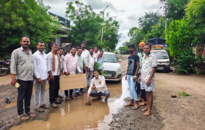 खड्ड्यांत झाडे लावून दिला प्रशासनाला इशारा, निर्भय स्वराज्य पार्टीचा गांधीगिरी मार्गाने अनोखा निषेध…..