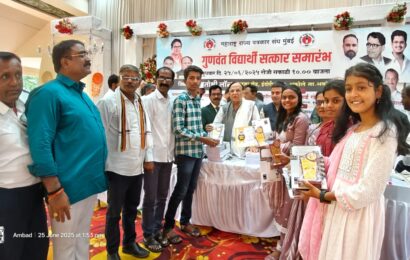 महाराष्ट्र राज्य पत्रकार संघ अकोले यांचा गुणवंत विद्यार्थ्यांचा आणि कर्तृत्ववानांचा भव्य गौरव सोहळा संपन्न महाराष्ट्र राज्य पत्रकार संघ अकोले यांचा गुणवंत विद्यार्थ्यांचा आणि कर्तृत्ववानांचा भव्य गौरव सोहळा संपन्न