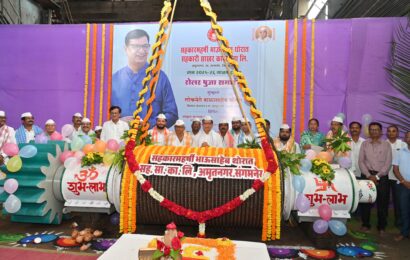 सहकारमहर्षी थोरात सहकारी साखर कारखान्याच्या मिल रोलरचे पूजन