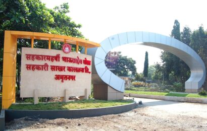थोरात कारखान्याकडून ऊसवाढीसाठी शेतकऱ्यांना एआय तंत्रज्ञानाची मदत